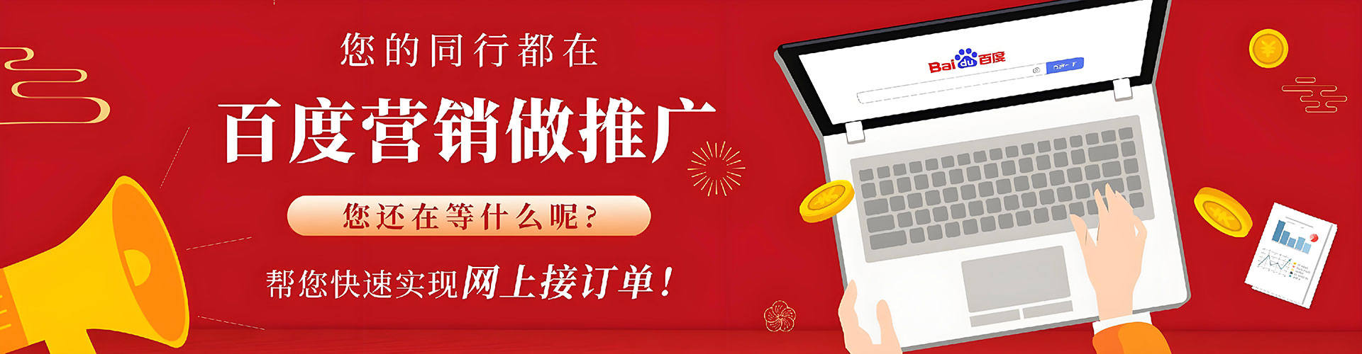 余庆sem主管